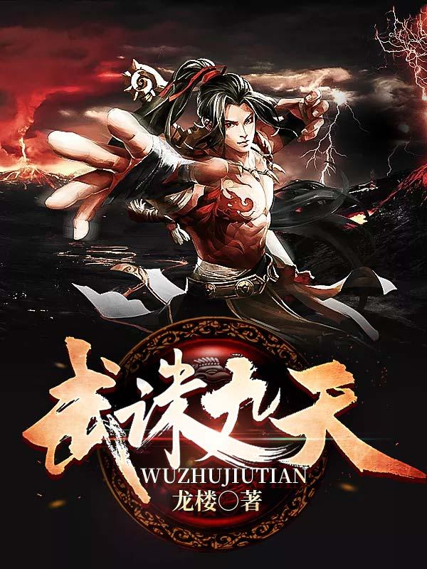 陸凡陸綰兒封面