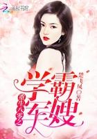 7562154溫慕窈顧荊封面