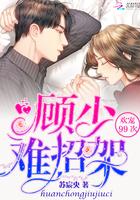 慕青瑤百里明淵封面