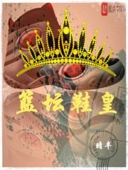 陸婉令周秉衡封面