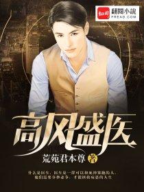 顧先生放棄吧封面