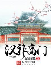 賀蘭瓷陸無憂封面