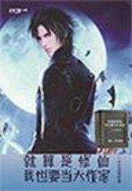 姜萊靳晏北封面