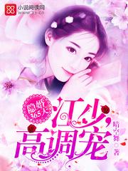 柳梔蕭均澤封面