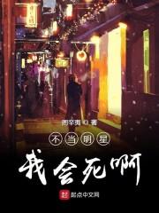 篇章我死后，全家人終于哭了封面