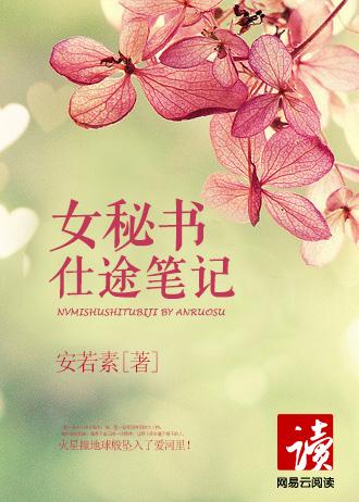 濟(jì)世仁心逍遙醫(yī)楊業(yè)封面