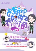 絕色總裁求我領(lǐng)證封面