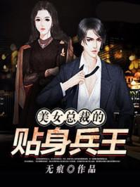 楊文慧高致遠(yuǎn)封面