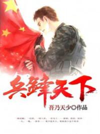 農(nóng)門福妻：長嫂種田有空間封面