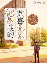 云星眠裴荀小說盤點封面