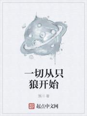 楚小姐她美麗動人封面