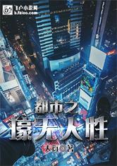 喬如逆襲記小說更新封面