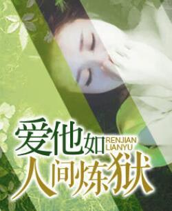 直播甜愛(ài)封面