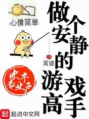 林歡顏姜渟小說(shuō)封面