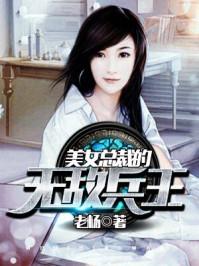 我曾愛(ài)你深入骨髓封面