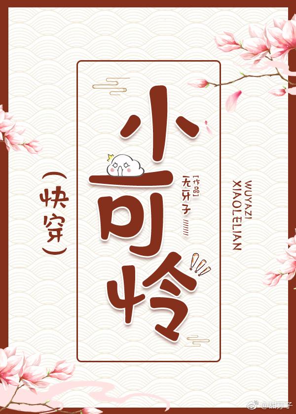 簡錦錦厲之州賞析封面