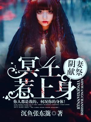 季秀遠(yuǎn)穆百之封面