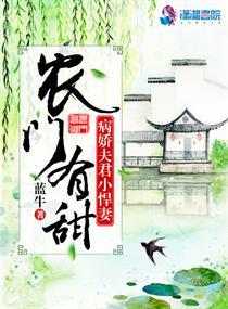 陸韻甜裴昊霖小說封面