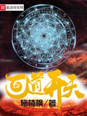 卿是心中所圖封面