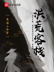 蘇米安封之呈小說閱讀封面