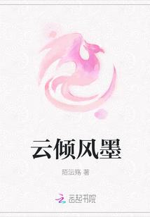 姜湛林淺秋封面