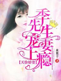 幻墨白離知乎小說封面