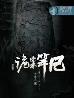 互換約束小說更新封面