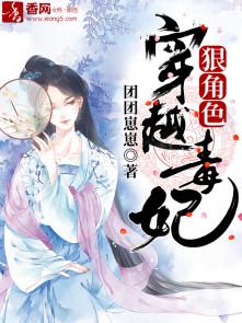 林初棠傅明遠(yuǎn)封面