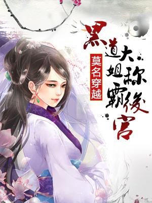 林詩藤傅庭淵封面