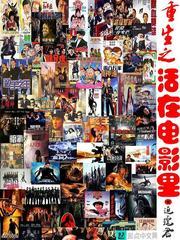 阮婕嫻江以琛封面