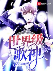 撩寵：狼狗弟弟對(duì)她蓄謀已久封面