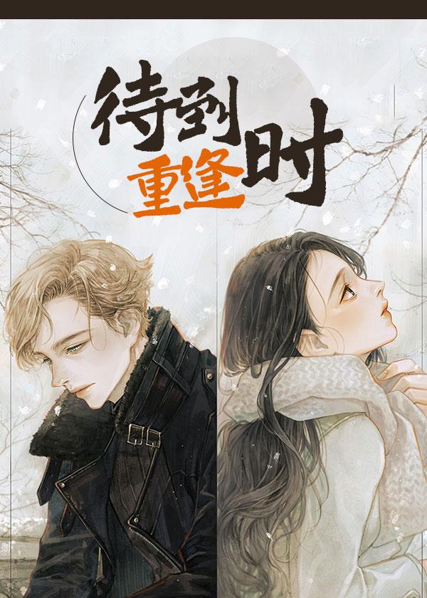 婚情幾許：前夫，請自重封面