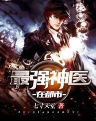 林懷仁王若琳全文免費閱讀封面