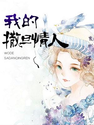 尉遲曦嫻妃小說全文閱讀免費封面