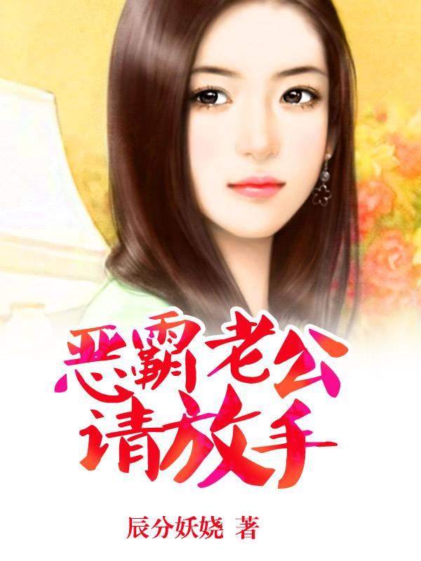 宋小濘陸君謙封面