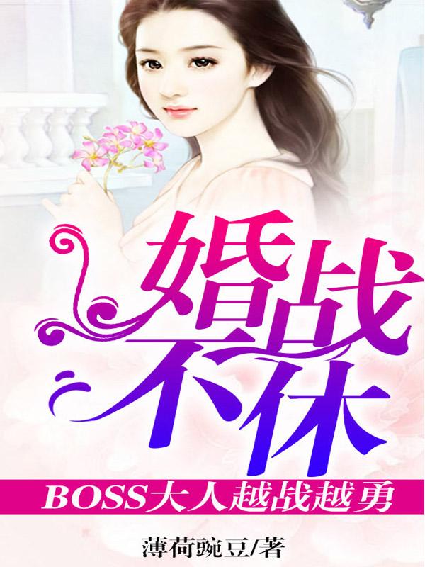 宋小濘陸君謙最新章節(jié)封面