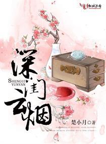 帝王婿最新章節(jié)封面