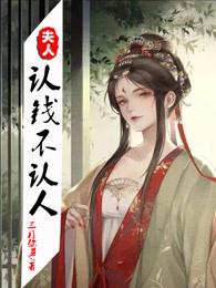 陸肆月蕭夷陵封面