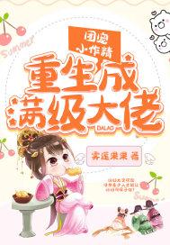 云北寒蘇言初全文免費閱讀封面