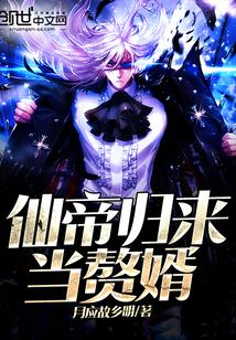 侯門掌中珠封面