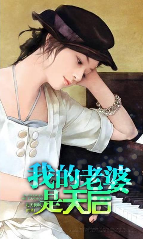 姜御仙蘇晴霜封面