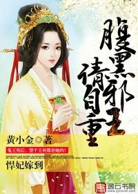 王牧之李恩慧小說免費(fèi)閱讀封面