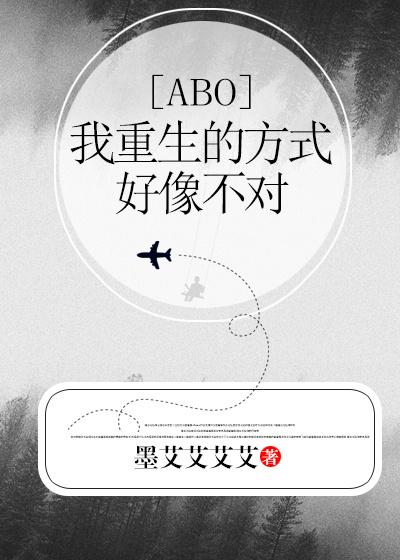 一覺醒來，醫(yī)院告訴我初胎四寶封面