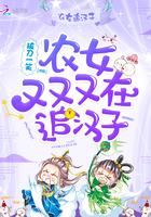 沈安晚陸靳言盤點小說封面