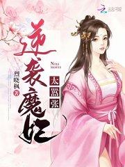 反轉(zhuǎn)歸空全文免費閱讀封面