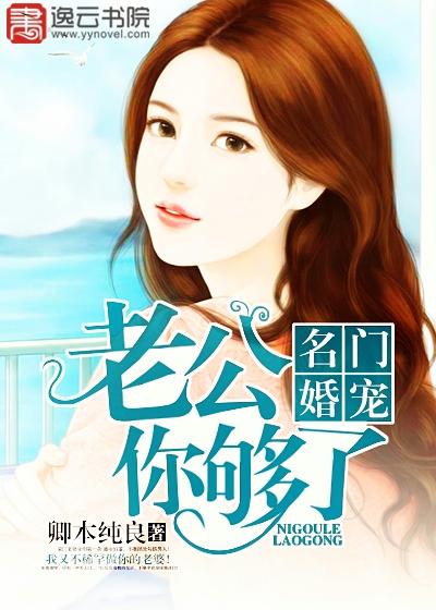 崔亦寧謝知行封面