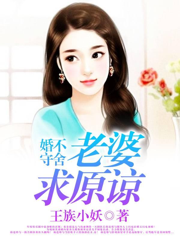 季青旋南宮燁免費(fèi)全本小說封面