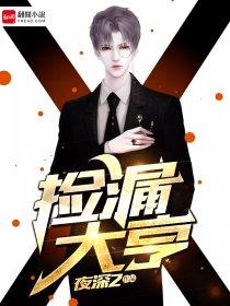 陳若凝靳澤恒封面