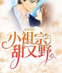 云清霍景深為主角的重生小說封面