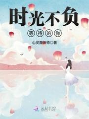 推薦小說(shuō)閨蜜說(shuō)，給男人花錢倒霉三輩子封面